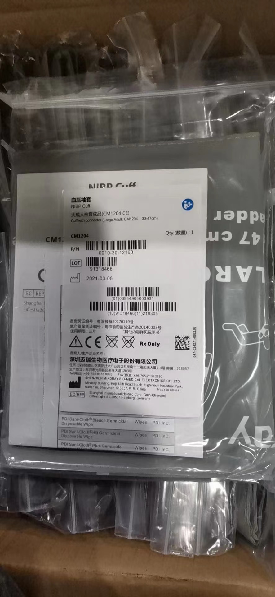 Mindray NIBP Cuff CM1204 CE Cuff with connector Large Adult CM1204 33-47cm PN 0010-30-12160 LOT 91318466