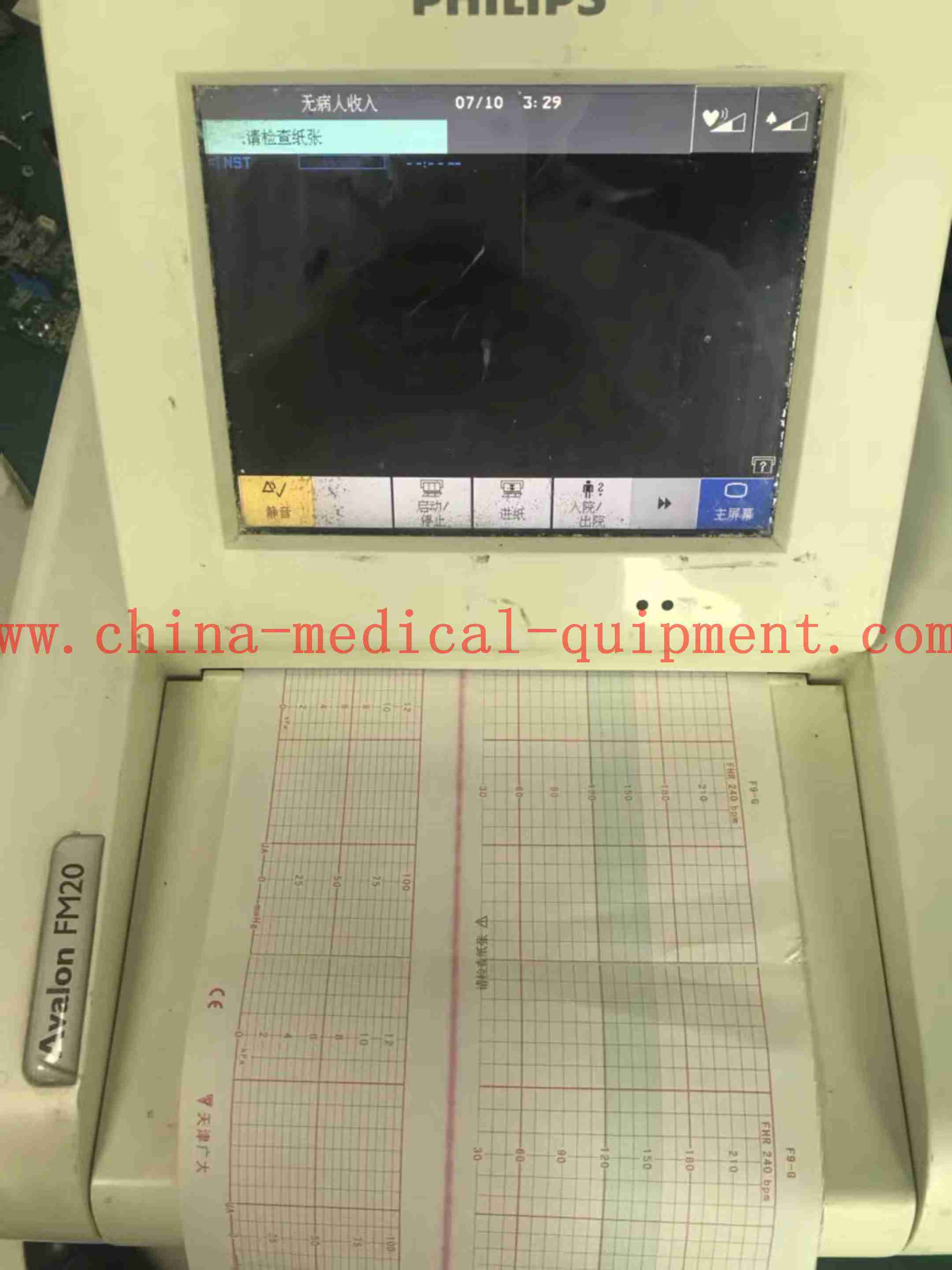 เครื่องตรวจทารกในครรภ์ PHILIPS FM20