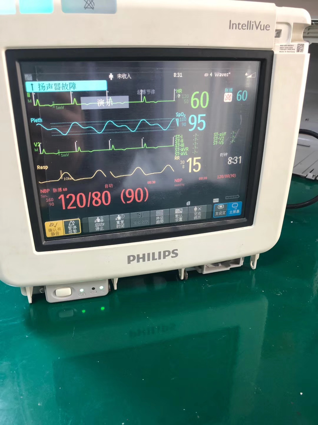 Pembaikan monitor pesakit PHILIPS MP5