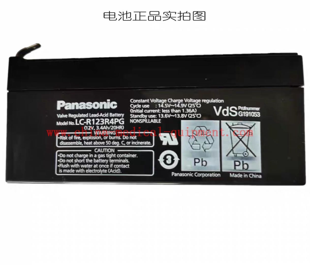 แบตเตอรี่เครื่องช่วยหายใจ Drager Savina 300 ดั้งเดิม LC-R123R4PG 12V 3.4AH