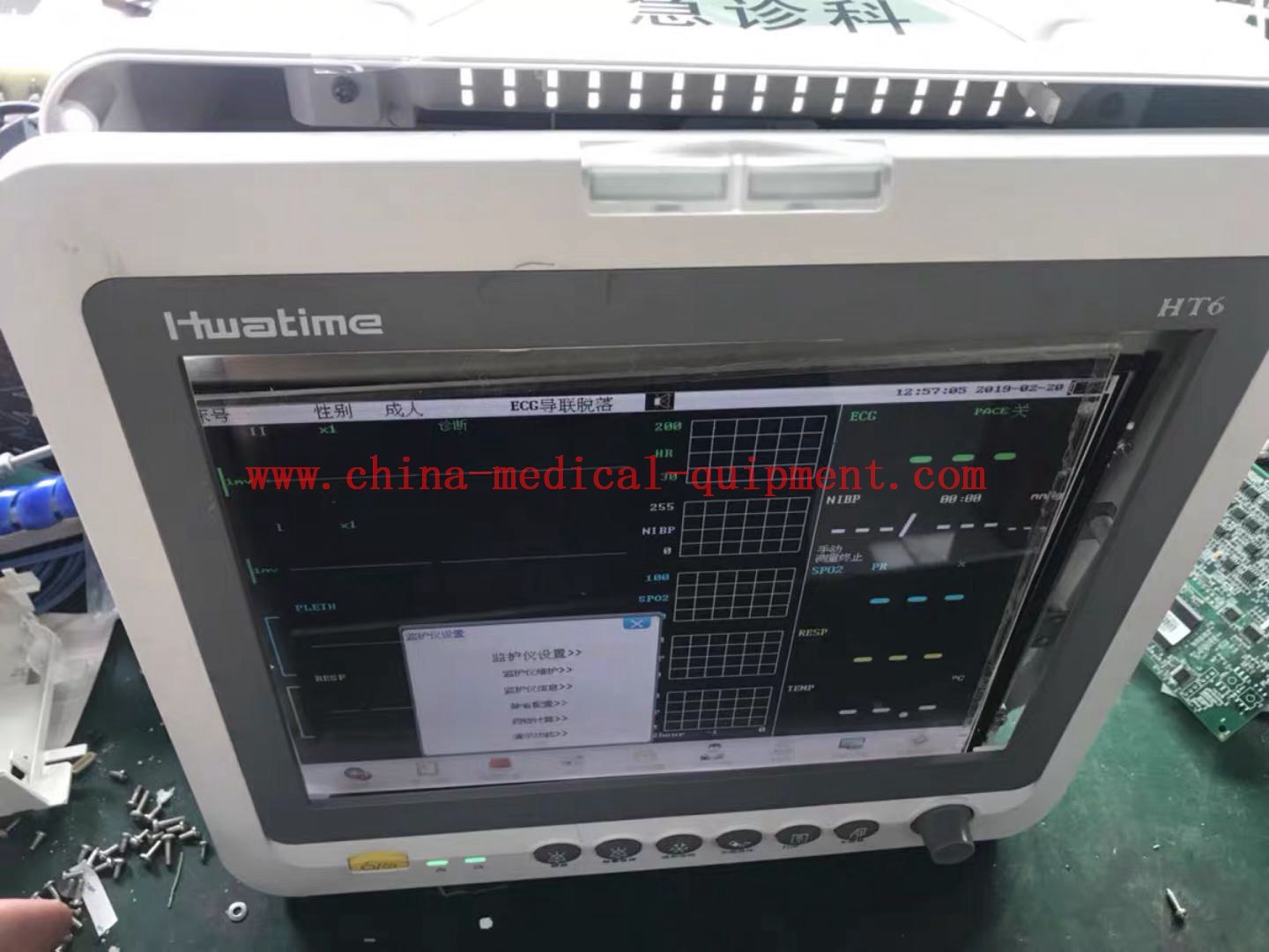 Monitor pesakit Hwatime HT6