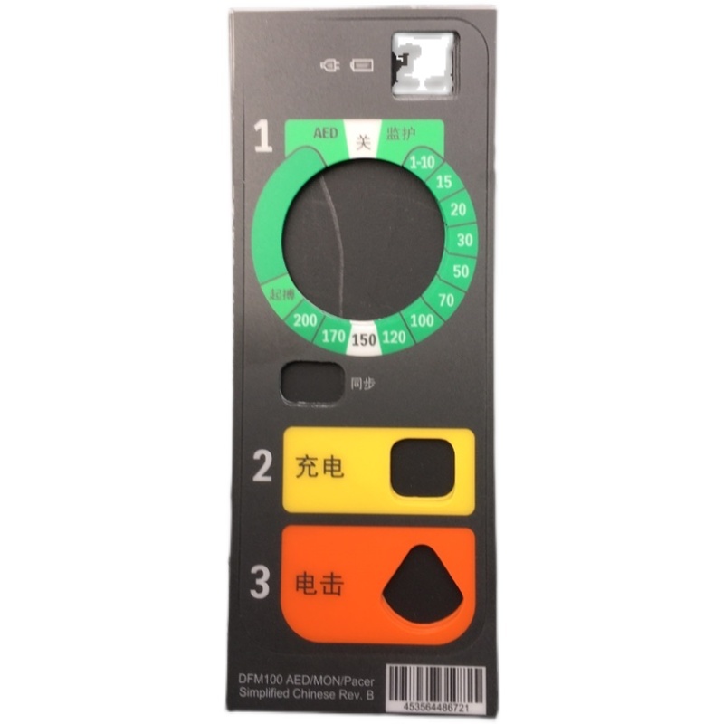 PHILIPS DFM100 defibrillator membrane panel