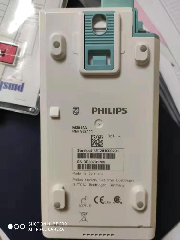 Philips MP series M3012A module