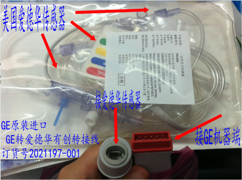 GE original GE to Edward invasive transfer cable 2021197-001