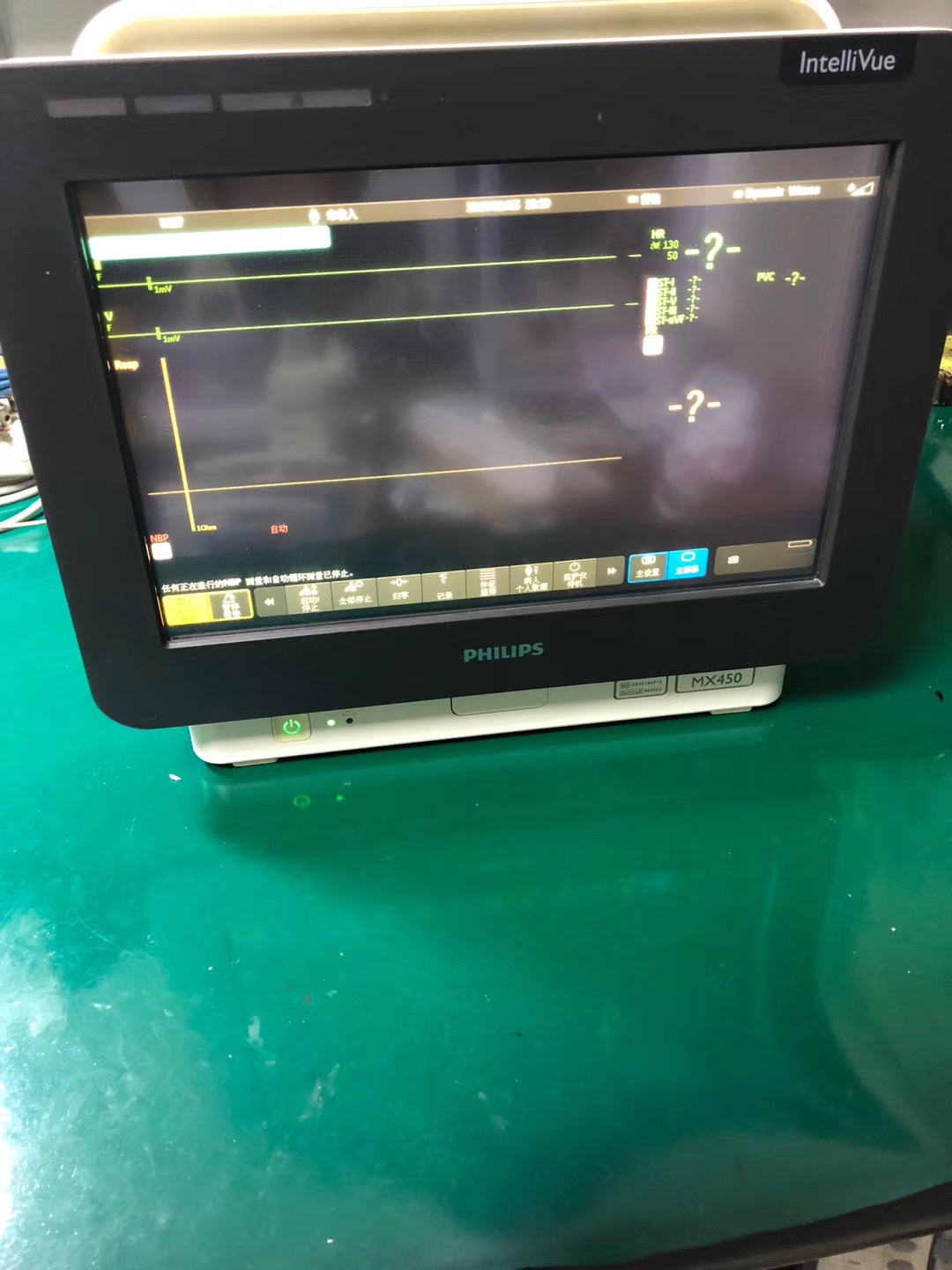 Pembaikan monitor pesakit PHILIPS MX450