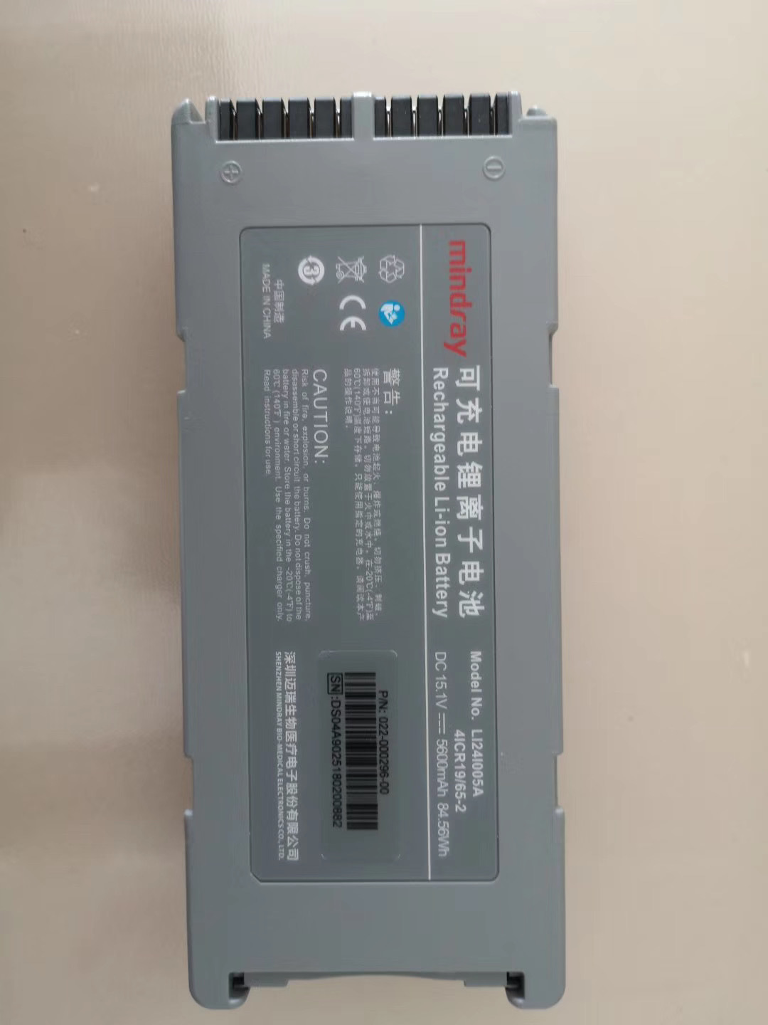Bateri defibrilator Mindray D3 D6 No.LI241005A