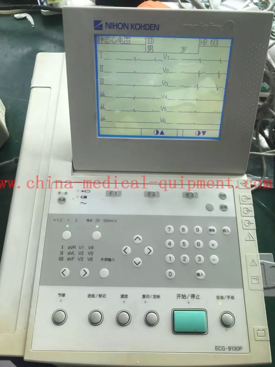 Nihon Kohden Cardiofax Q ECG machine