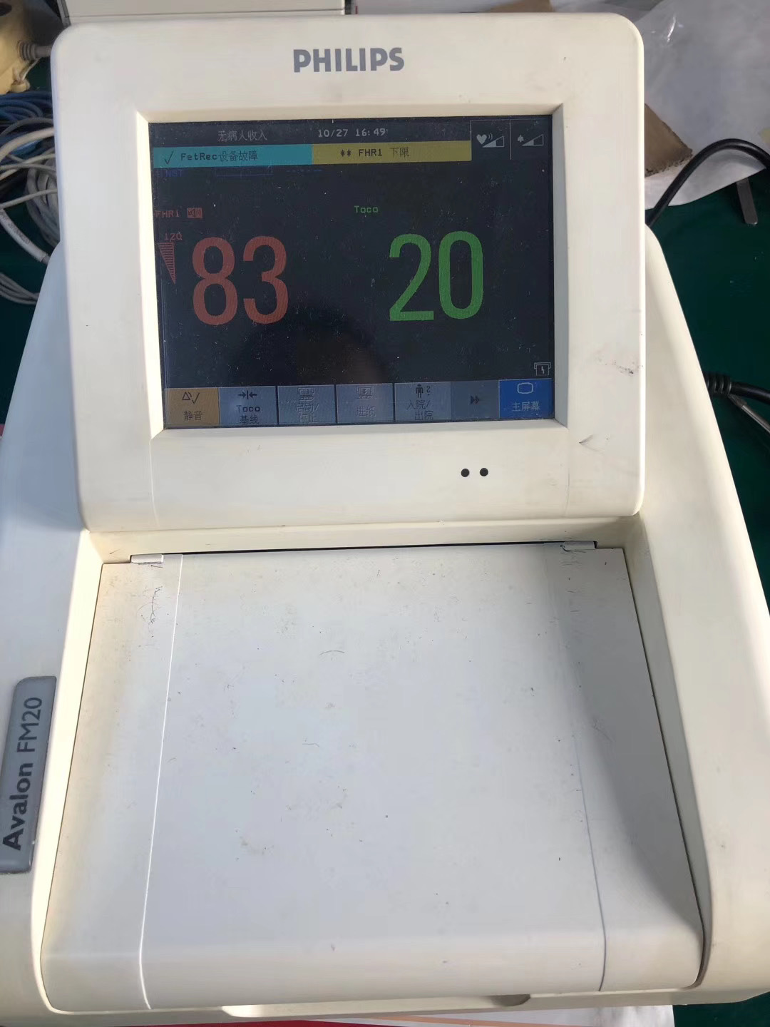 PHILIPS FM20 fetal monitor repair and parts for sell