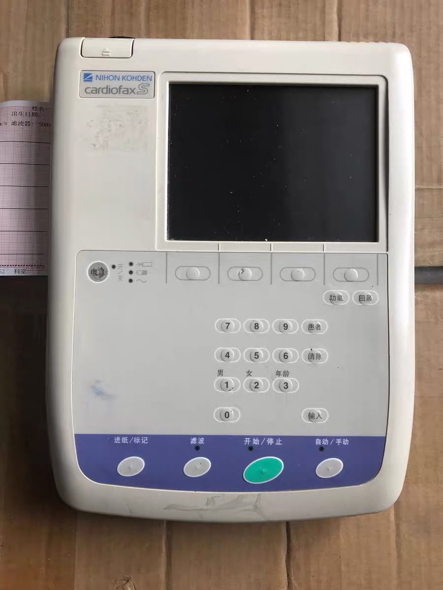 Nihon Kohden ECG 1250P machine