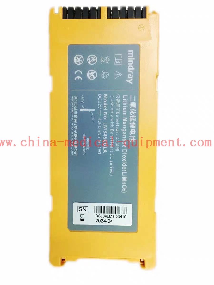Original BeneHeart D1 defibrillator lithium battery LM34S001A lithium manganese dioxide