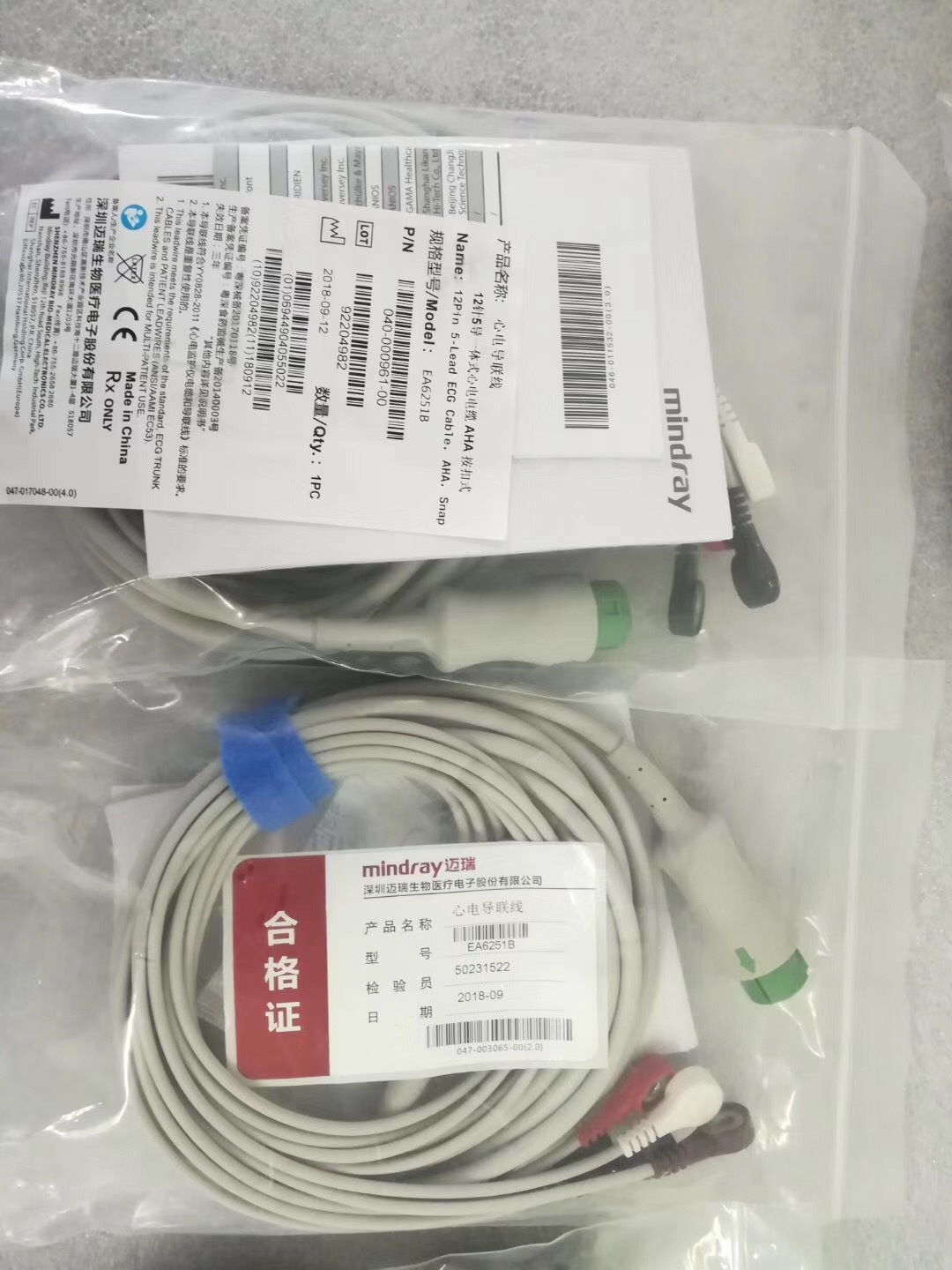 Mindray original 12-pin 5-lead integrated heart wire snap type AHA American standard material number 040-000961-00 model EA6251B