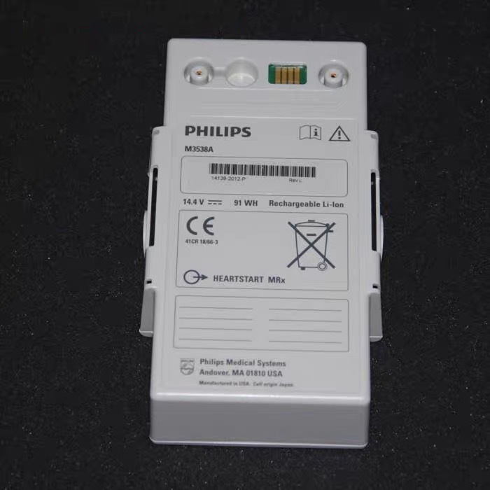 PHILIPS M3535A M3536A Defibrillator M3538A Battery