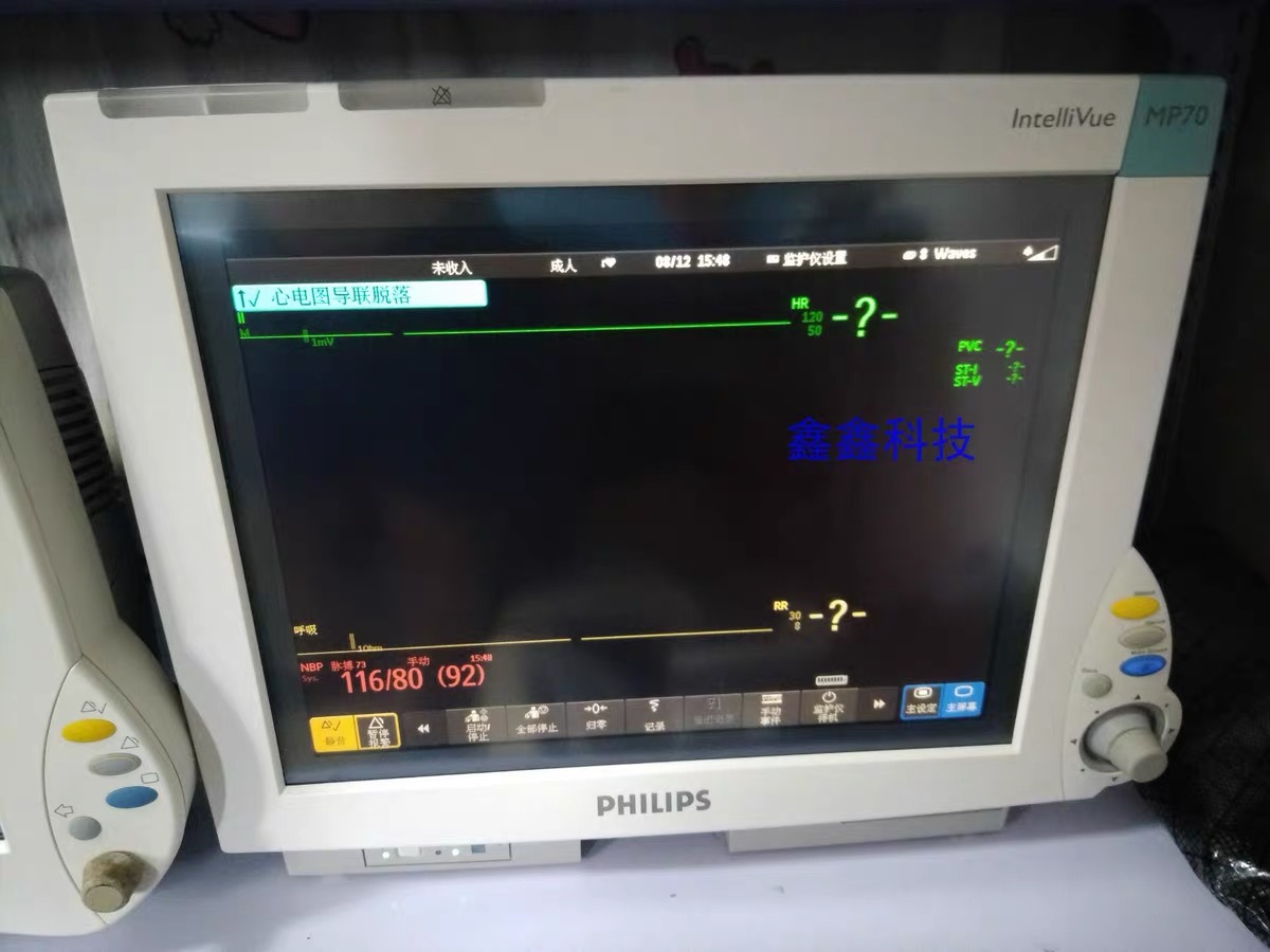 PHILIPS MP70 patient monitor