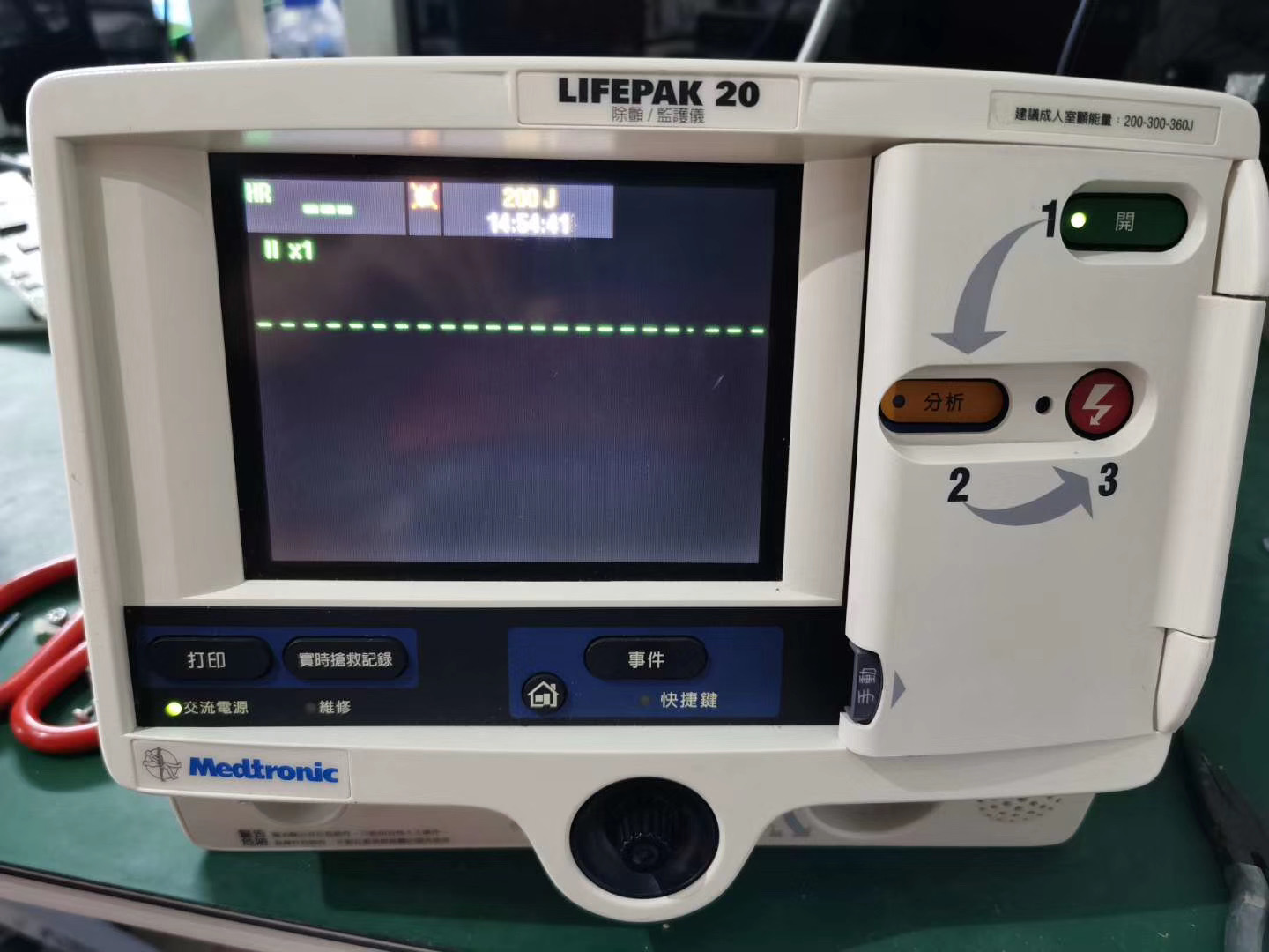 Medtronic LIFEPAK 20 defibrillator