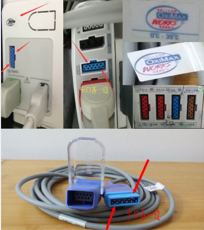 GE original Tyco encrypted blood oxygen extension cable NELLCOR OXIMAX blood oxygen technology 3M 2021406-001
