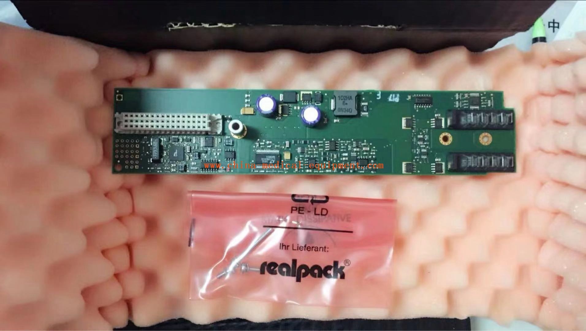 Philips MP20 monitor battery board
