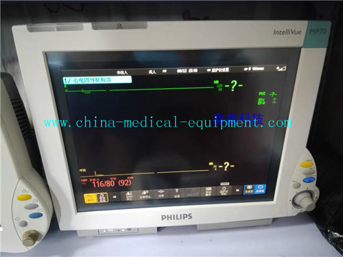 PHILIPS MP70 monitor pesakit M8007A