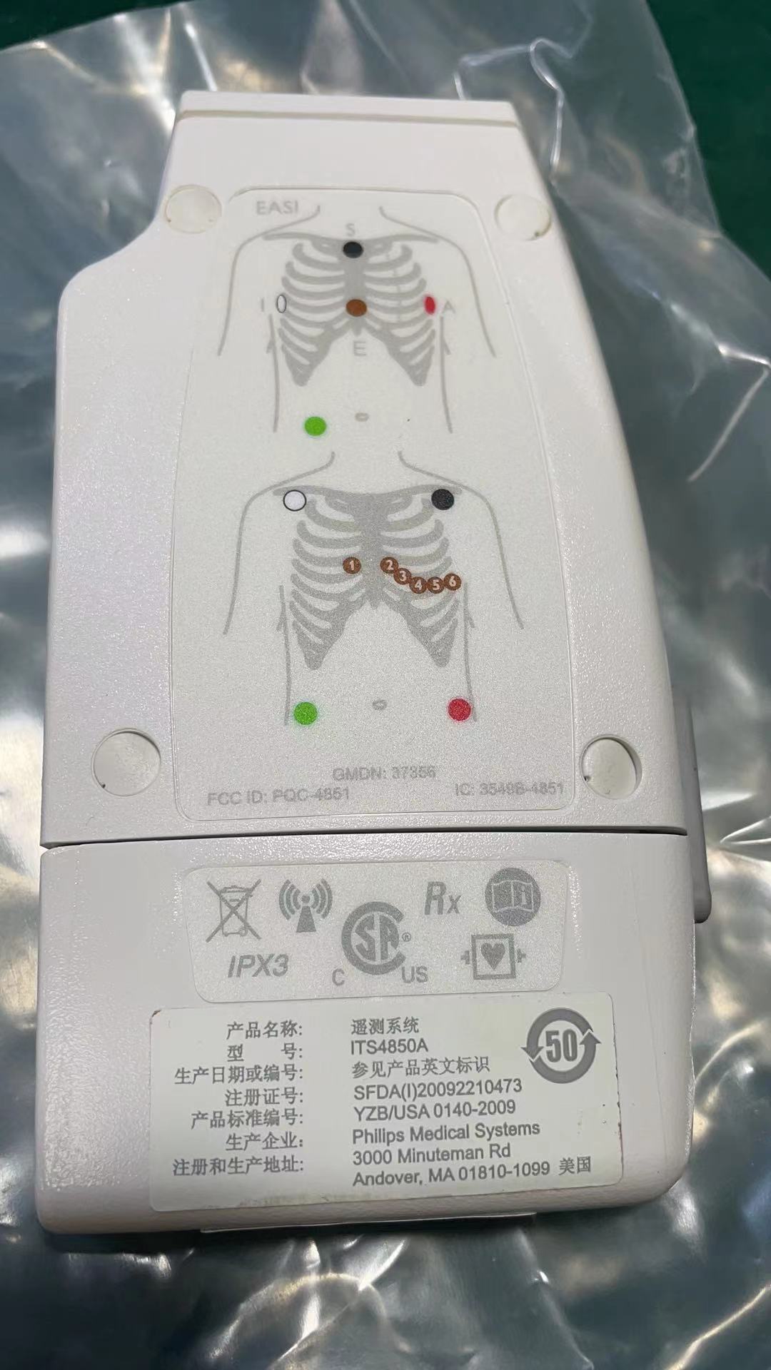 PHILIPS IntelliVue TRx4851A ITS4850A Telemetry