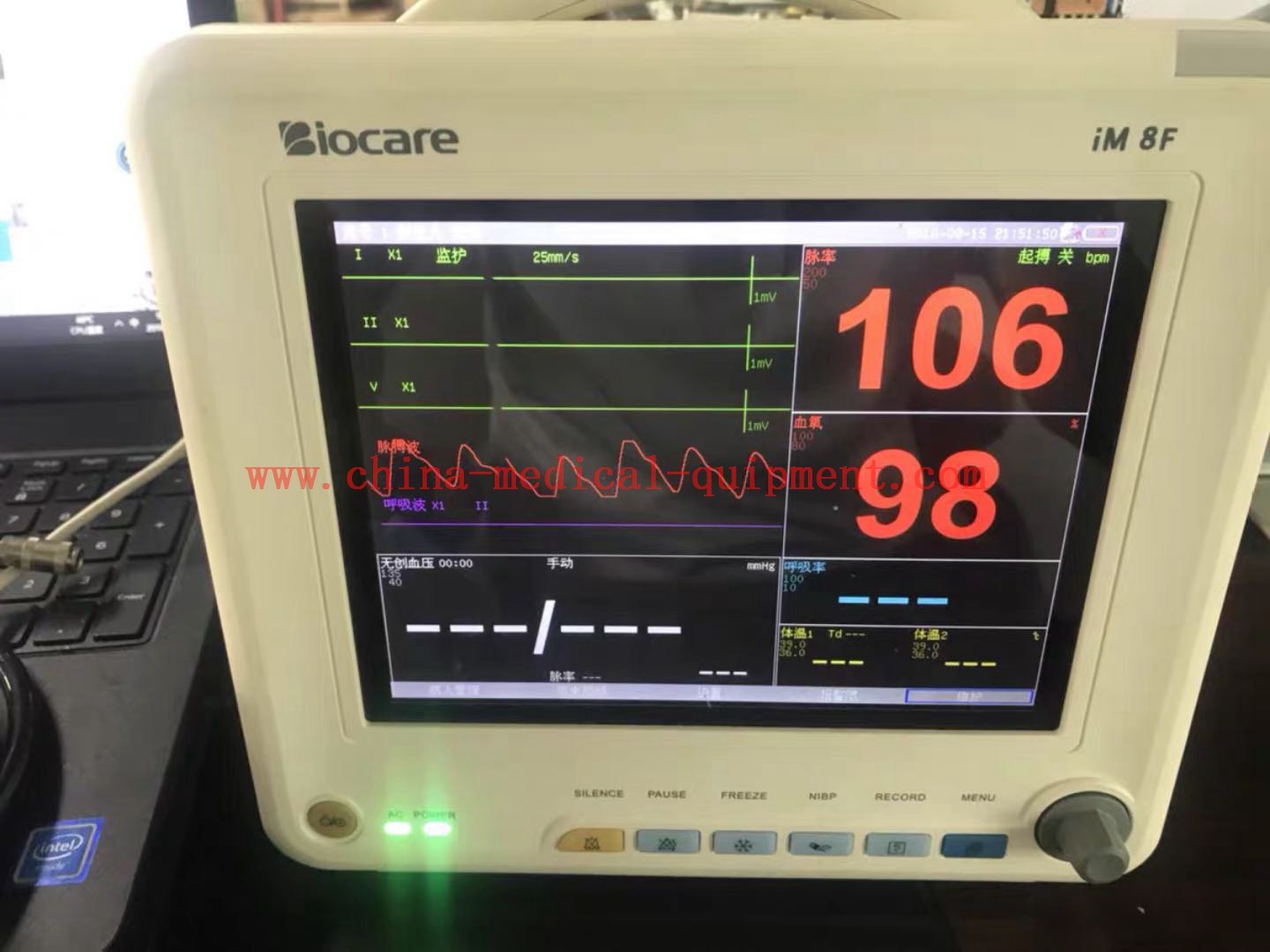 Pemantau pesakit Biocare iM8F