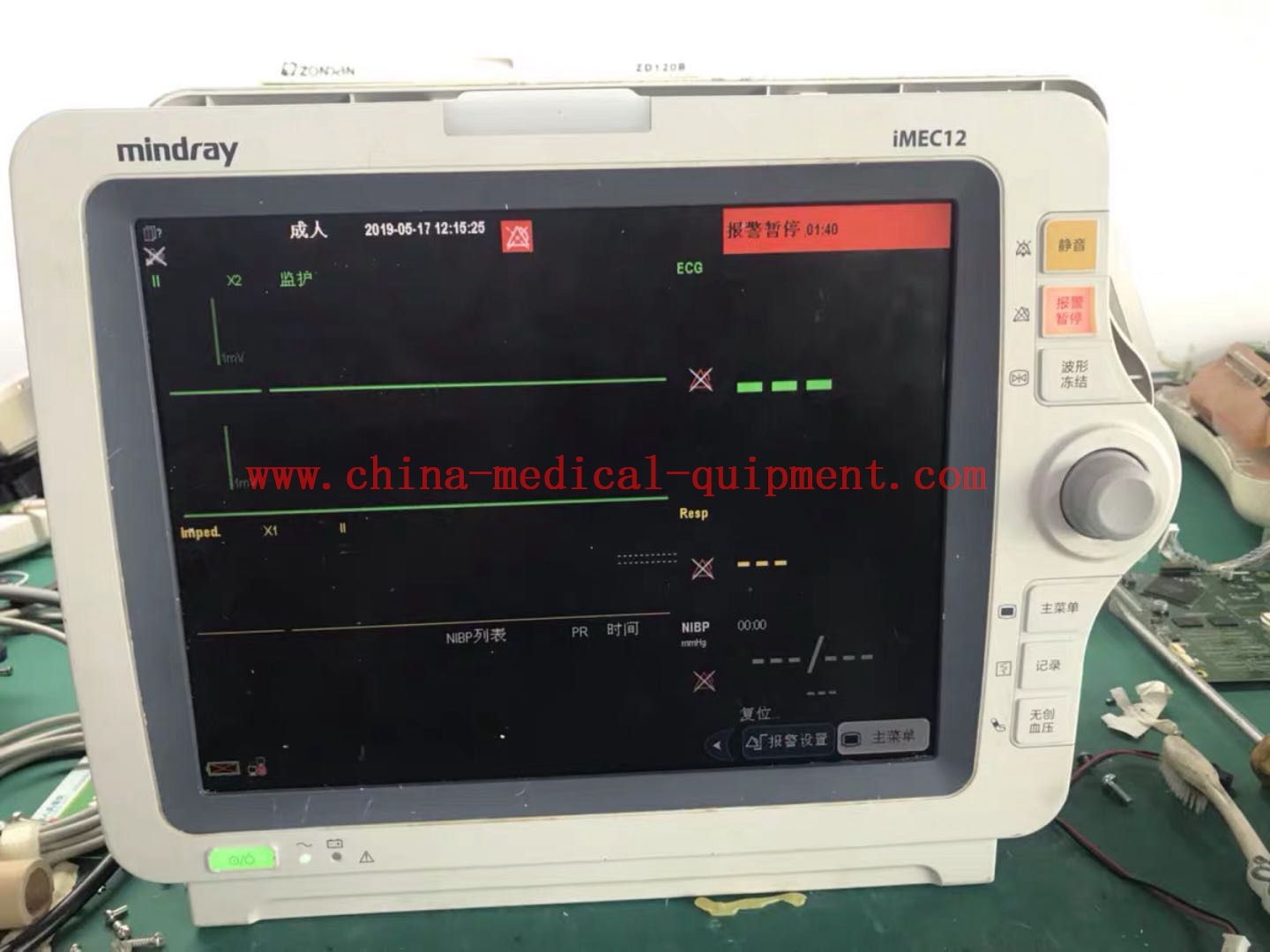 Monitor pesakit Mindray IMEC12