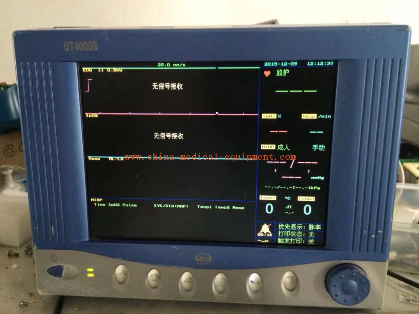 จอภาพผู้ป่วย Goldway UT4000B