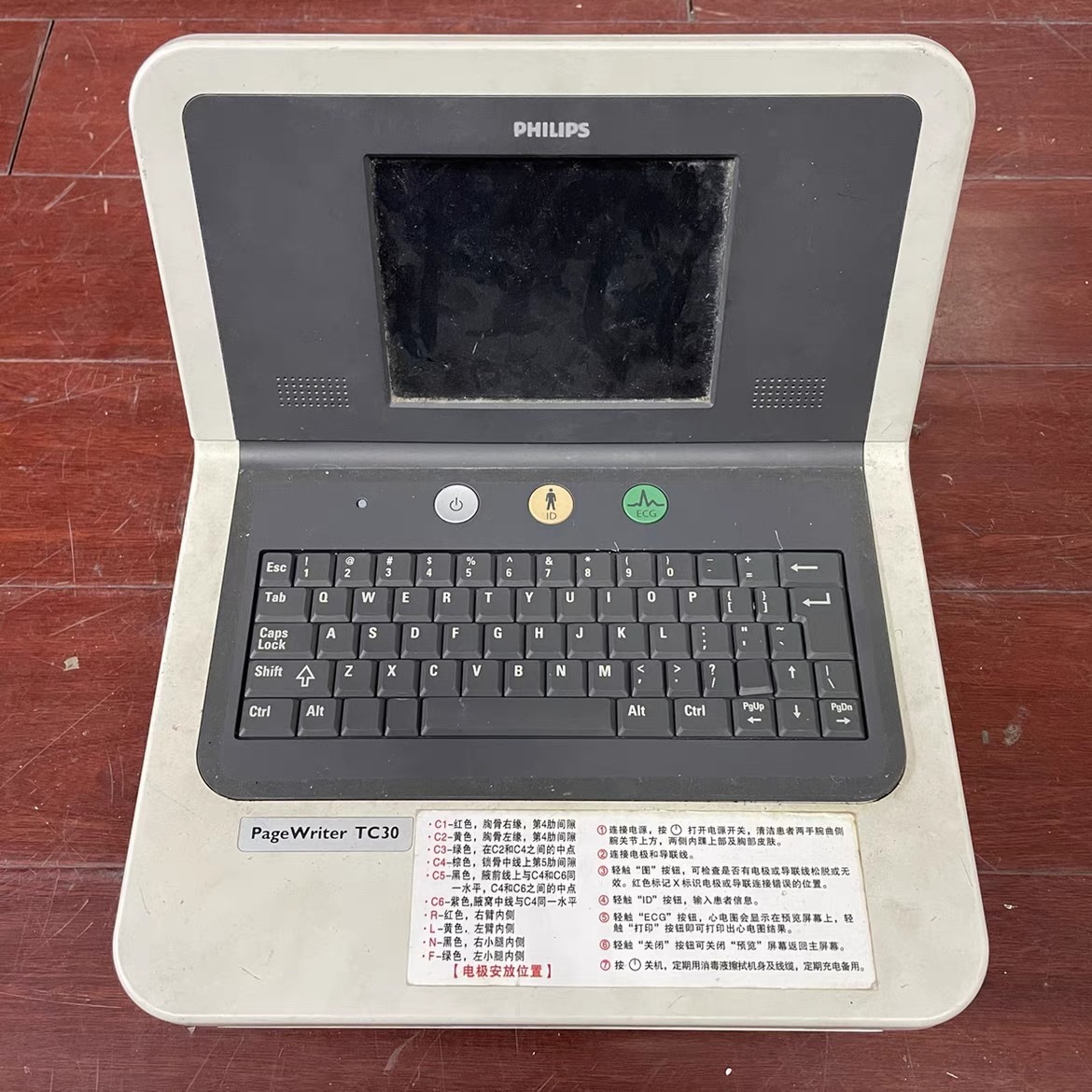 PHILIPS Page Writer TC30 ECG machine repair