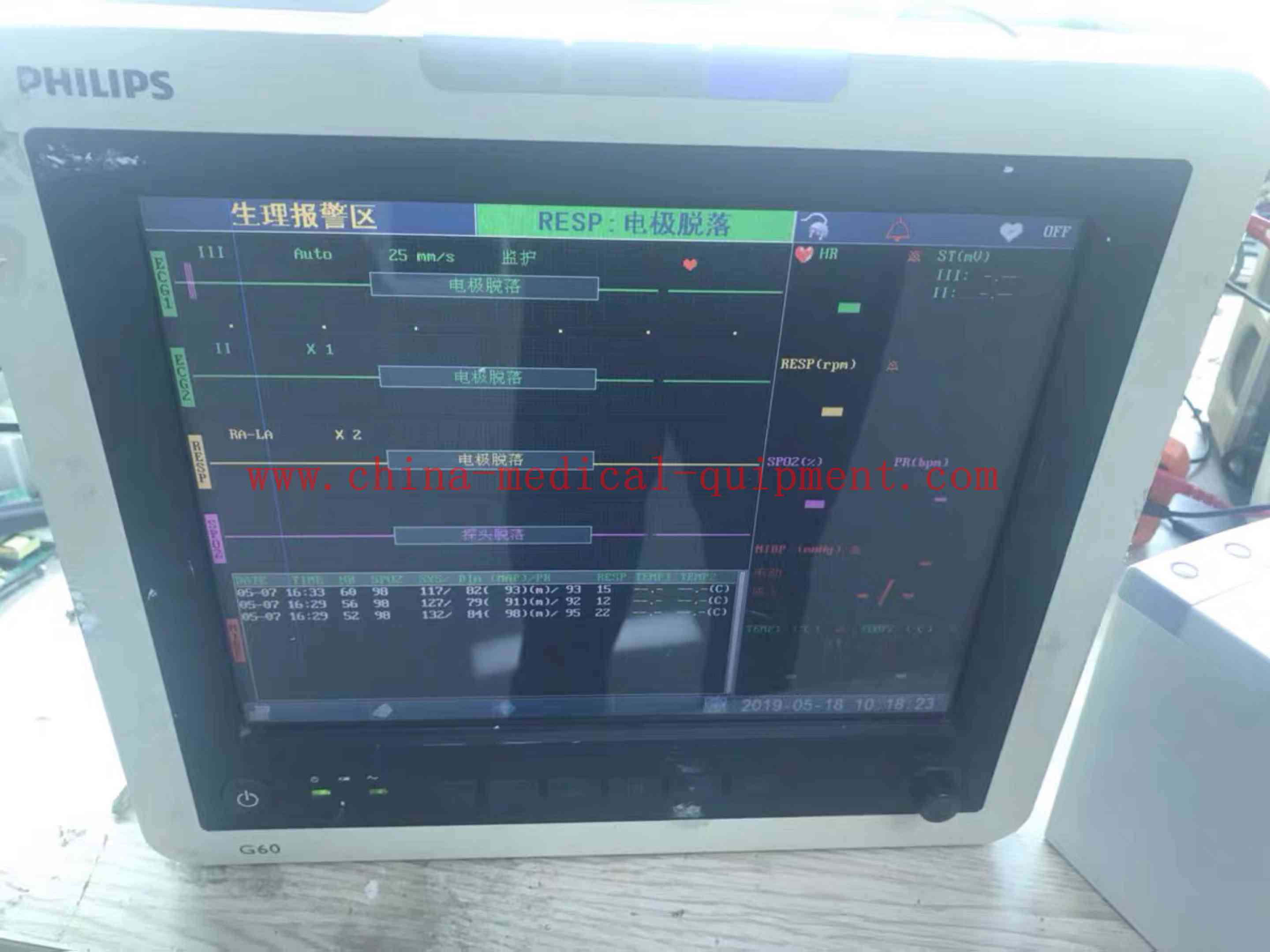 Modul monitor pesakit PHILIPS G60 G50