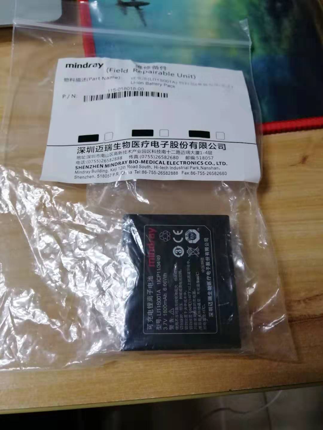 Batería monitor Mindray PM-60 original LI11S001 3.7V 1800mAh 6.66Wh