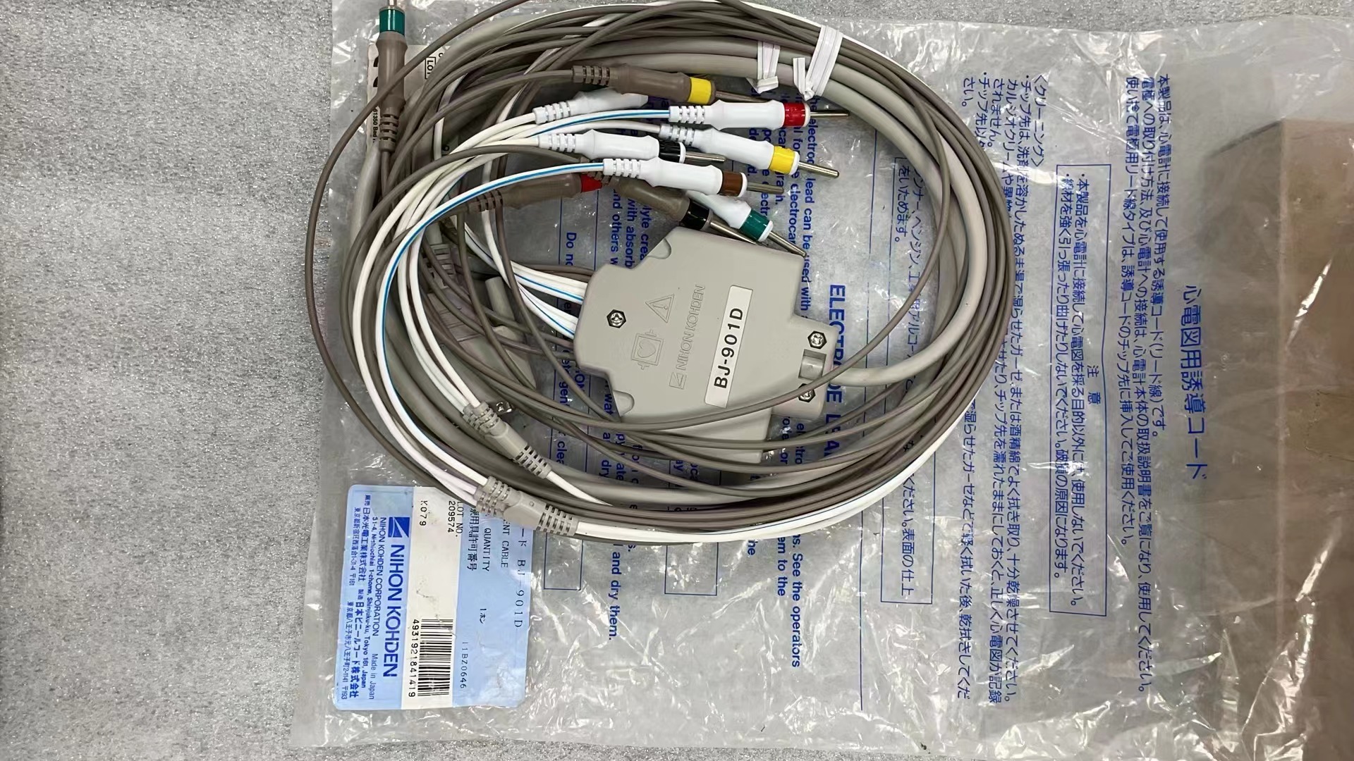 Nihon Kohden BJ-901D สายเคเบิล ECG 10 สายไฟ 15 พินเข็มขั้วต่อมาตรฐานยุโรป