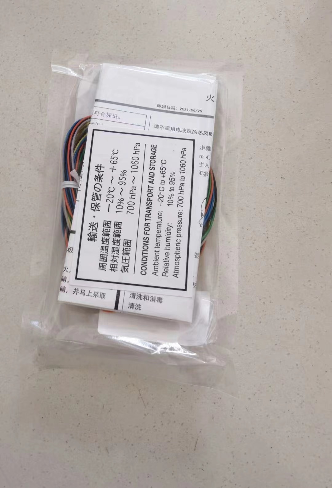 Nihon Kohden H256 EEG Electrode (Collodion) Ag ขนาด 10 mm dia 1.5 mm touch proof connector NE-134A