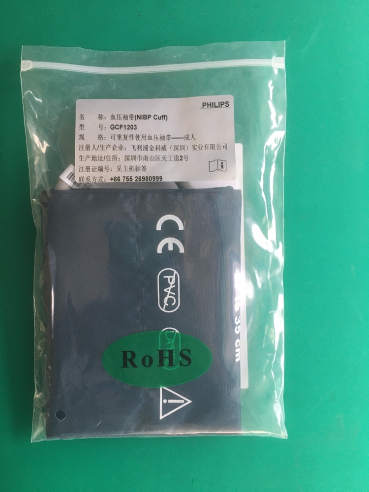 PHILIPS Goldway G30 G40 UT4000B patient monitor NIBP cuff extension cable