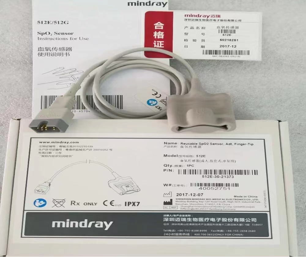 Mindray Reusable Spo2 Sensor Adult Finger Tip 512E-30-21373 512E-30-90390 Model 512E