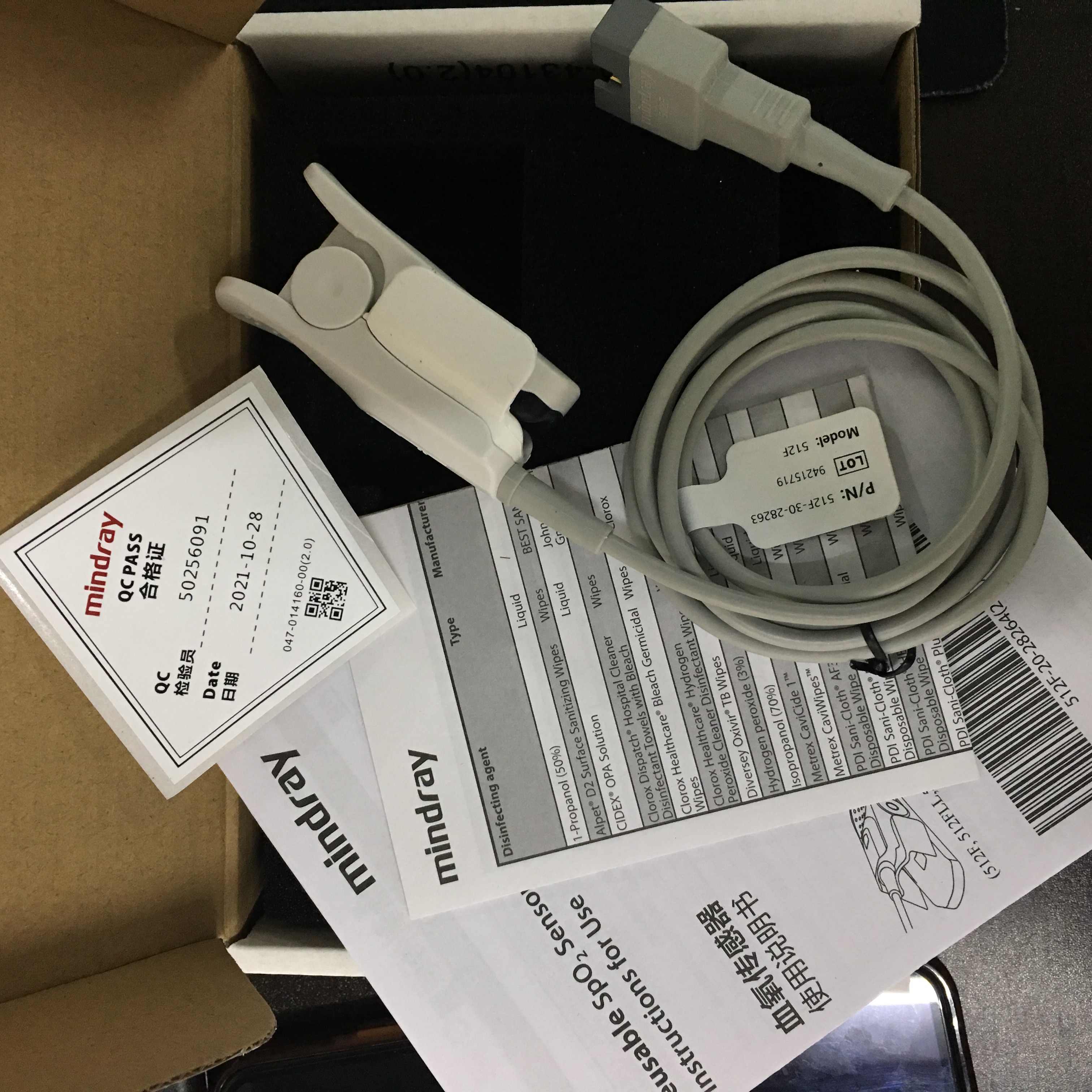 Mindray Reusable Spo2 sensor adt คลิปนิ้ว 512F กล่อง PN 512F-30-28265 กระเป๋าด้านใน 512F-30-28263