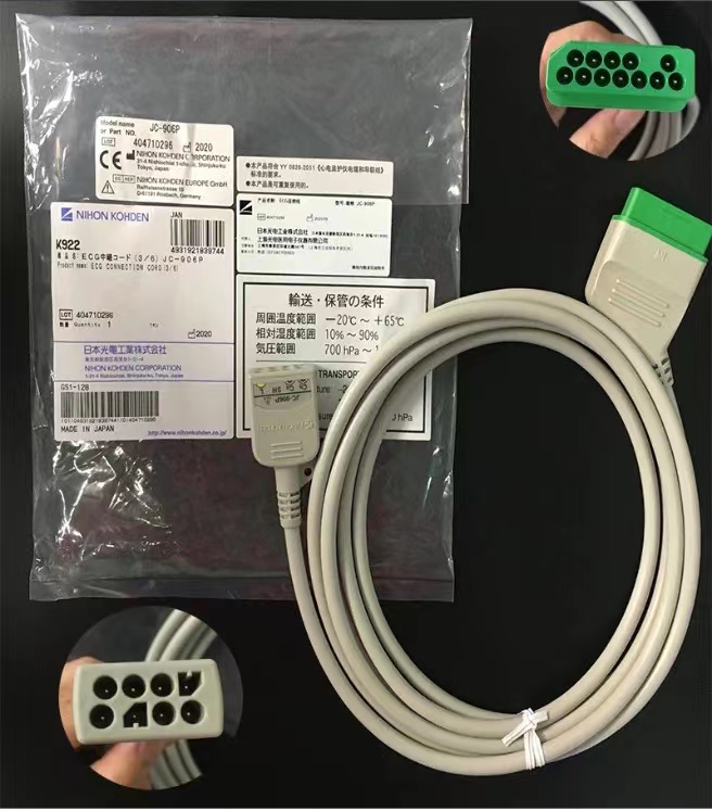 NIHON KOHDEN ECG trunk Code K922 Model JC-906P