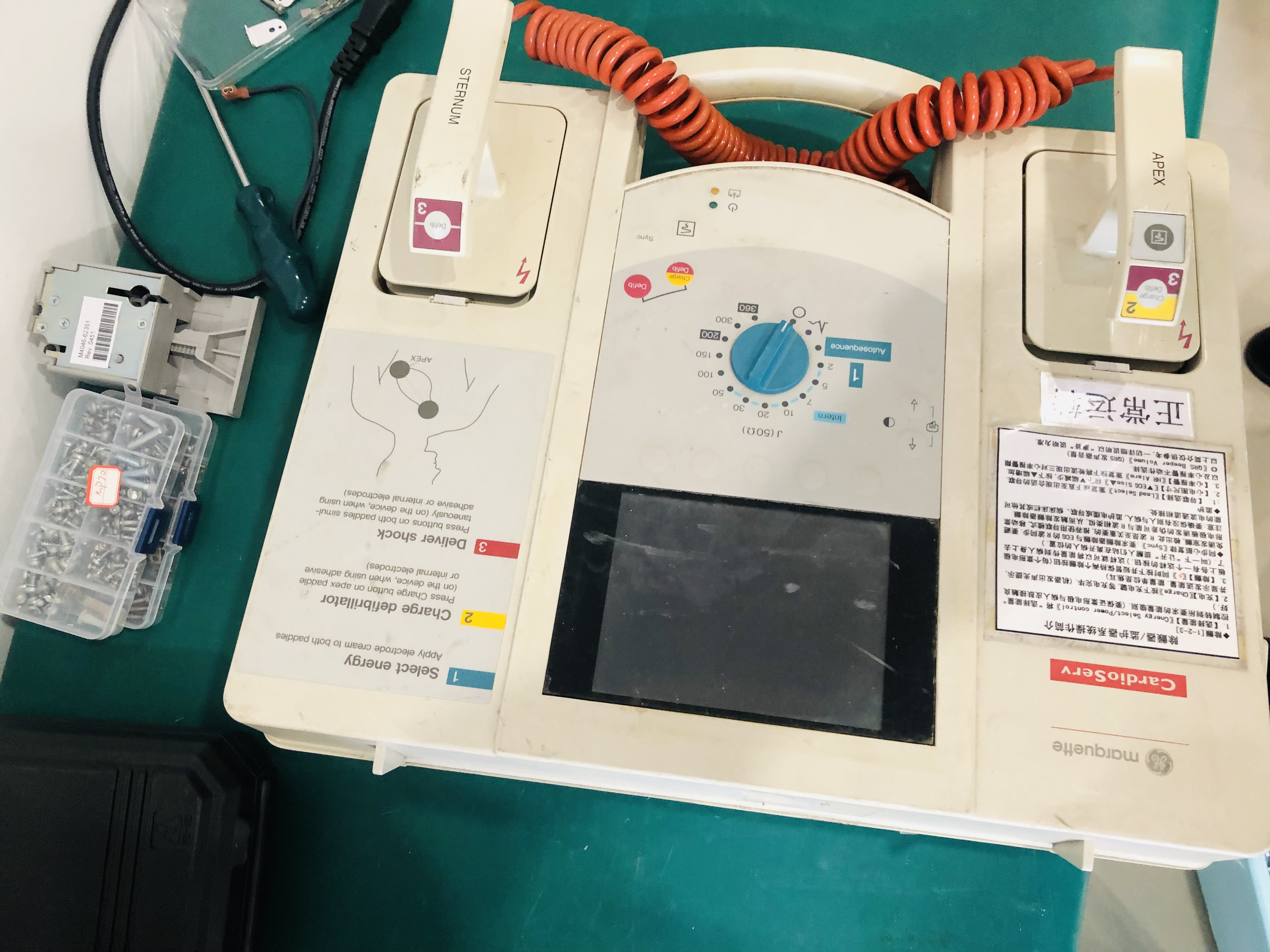 Desfibrilador GE Marquette Cardioserv