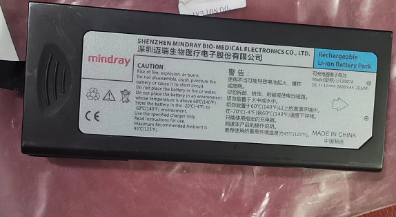 Mindray IMEC5 IMEC8 IMEC10 IMEC12 patient monitor battery new original LI13I001A
