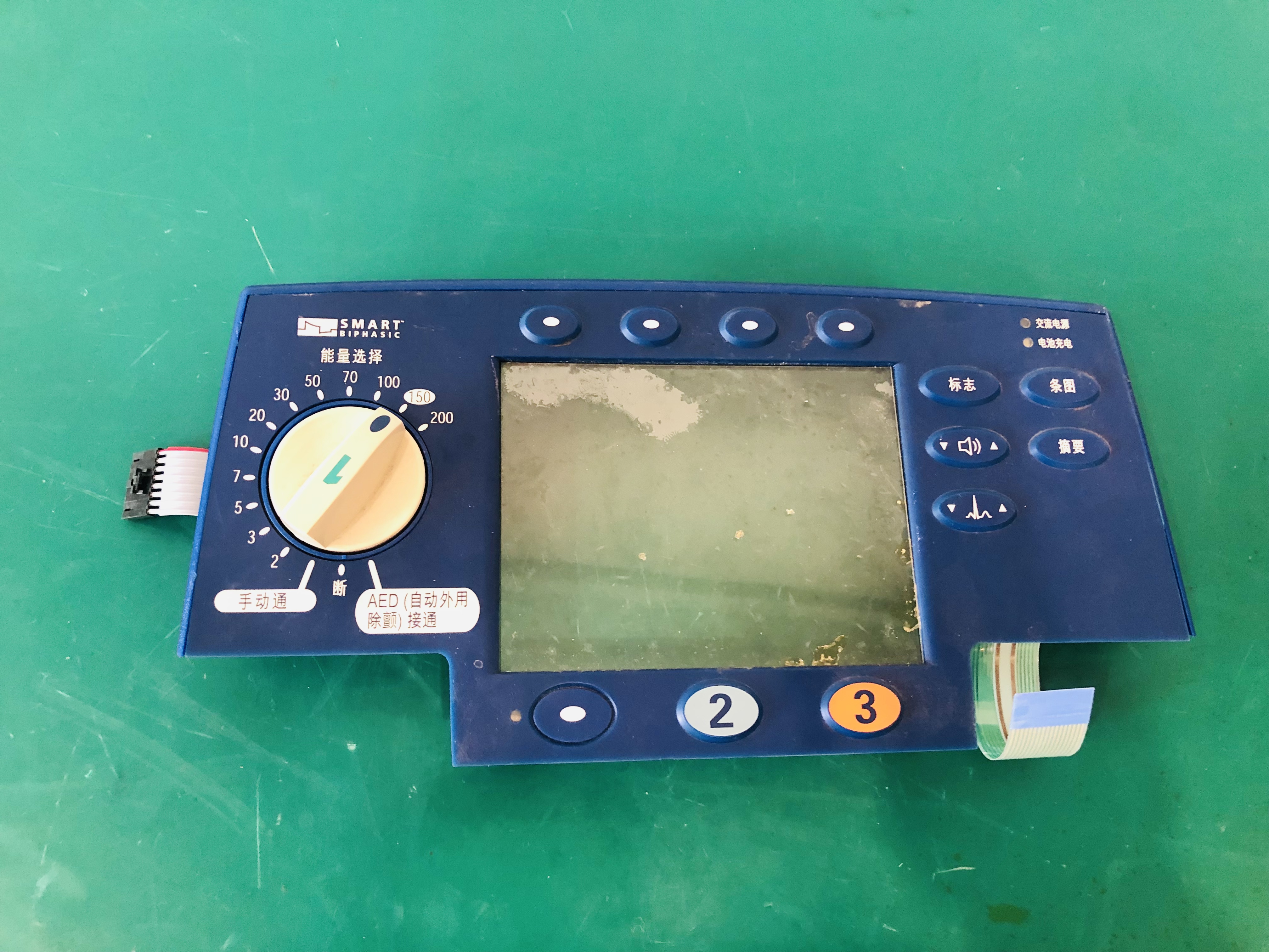 Philips HeartStart XL M4735A defibrilator Smart Biphasic Front Agilent M4735-60200 Rev C MX 30-01-1679 Rev J