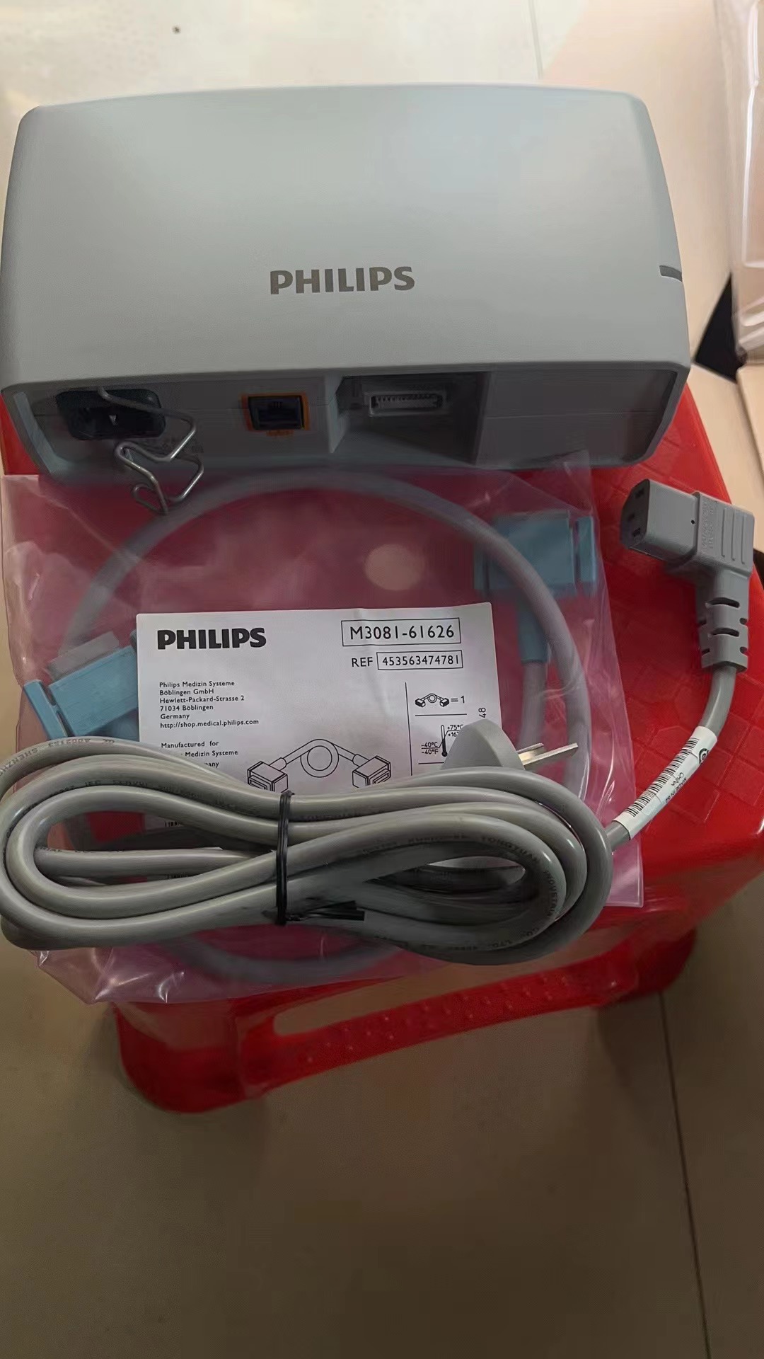 Adaptador de carga PHILIPS MP2 X2 con cable M8023A M8023-60000
