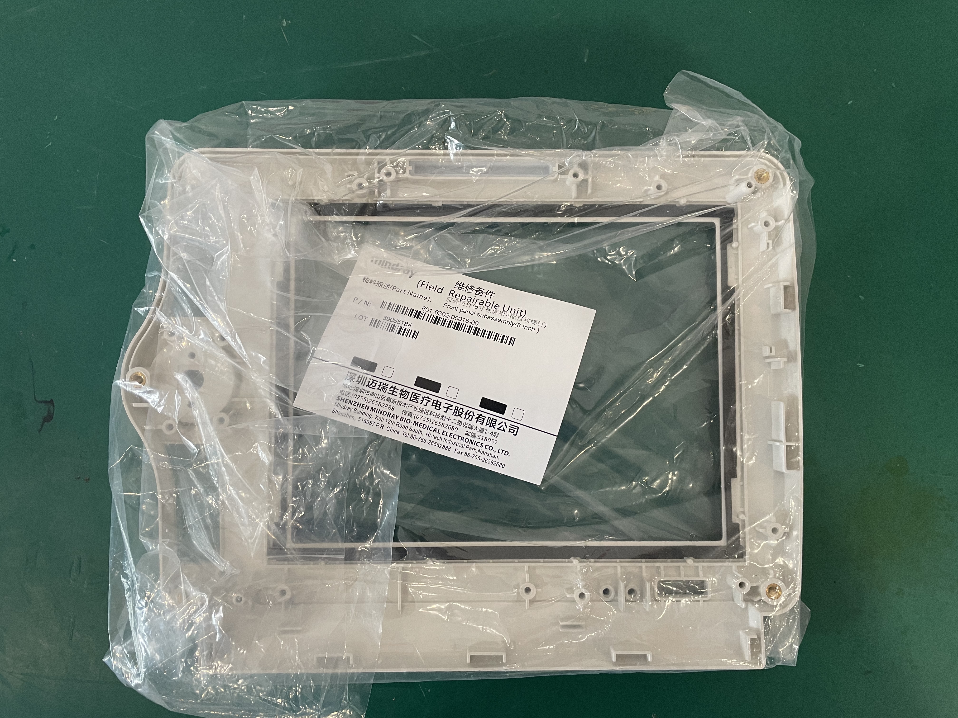 Mindray IMec8 monitor pesakit panel hadapan subpemasangan PN 801-6302-00016-00 asal baharu