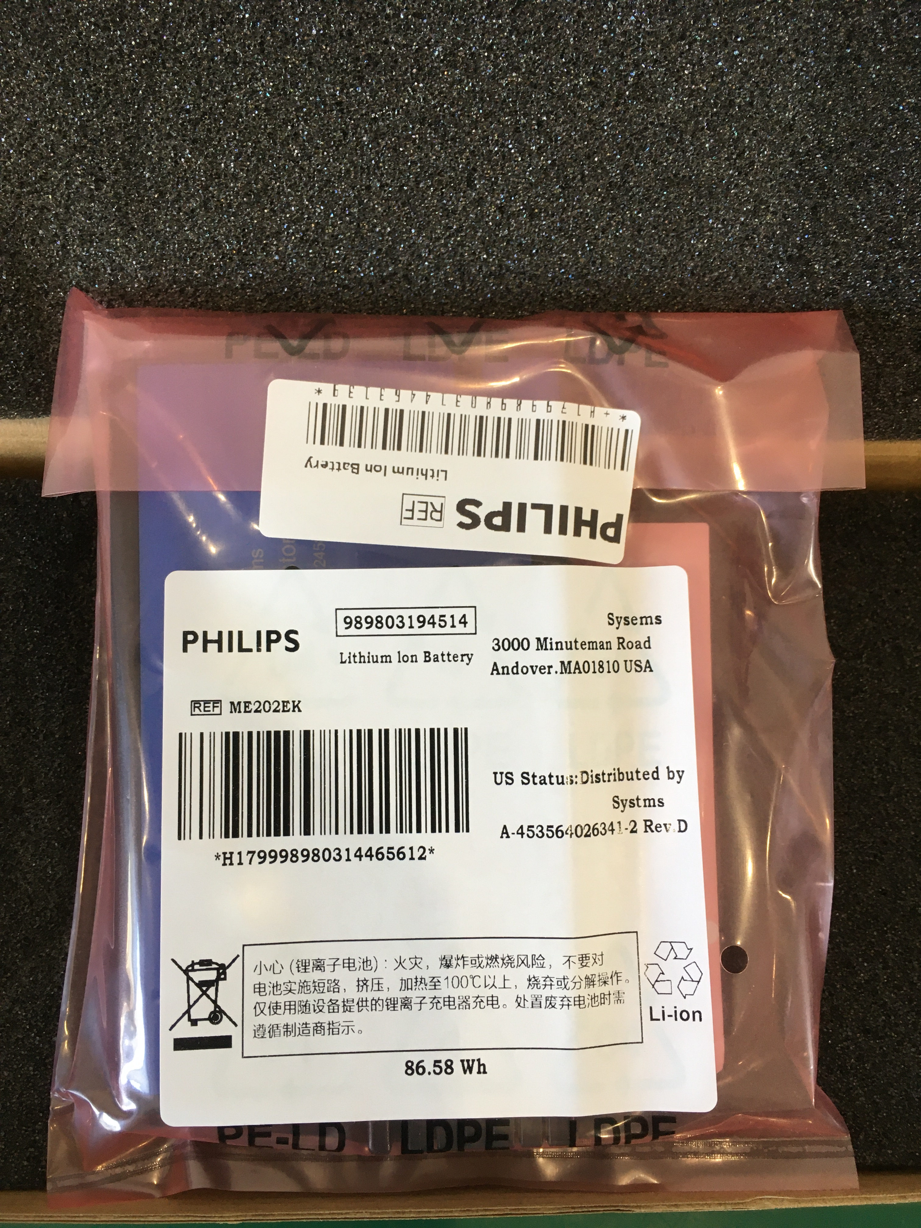 PHILIPS E-ONE MOLI ENERGYCORP Model NO ME202EK Bateri Boleh Dicas Semula Litium-ion 11.1V 7.8Ah 86.58Wj 989803194541