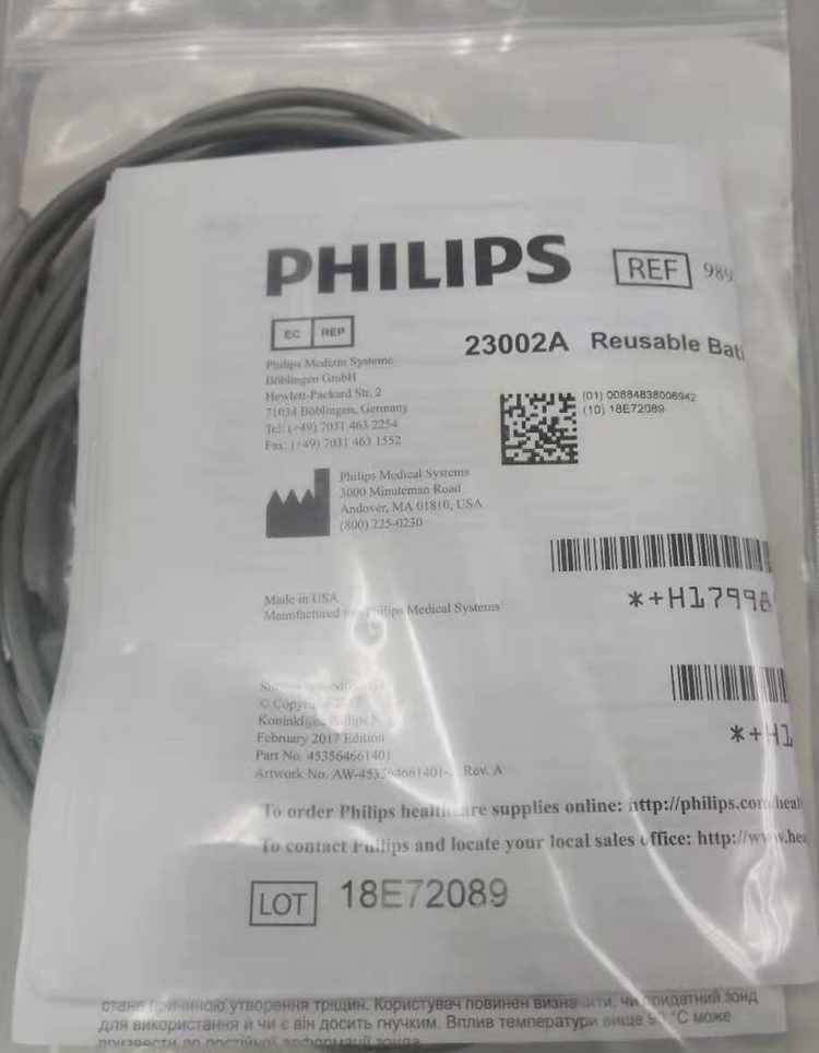 Philips 23002A reusable cable