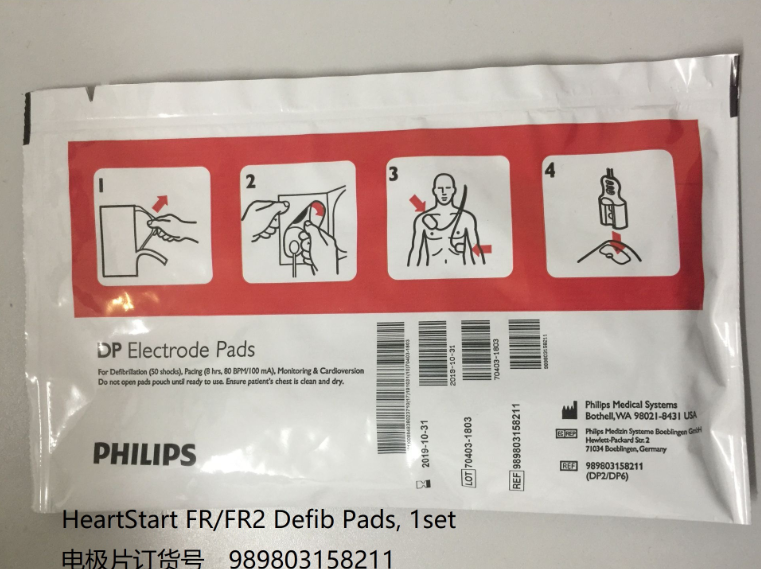 Pad Defib Philips HeartStart FRFR2 Asal, 1set 989803158211