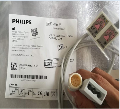 Philips imported 3 lead main line 2.7M American and European standard universal intermediate connector single row M1669A