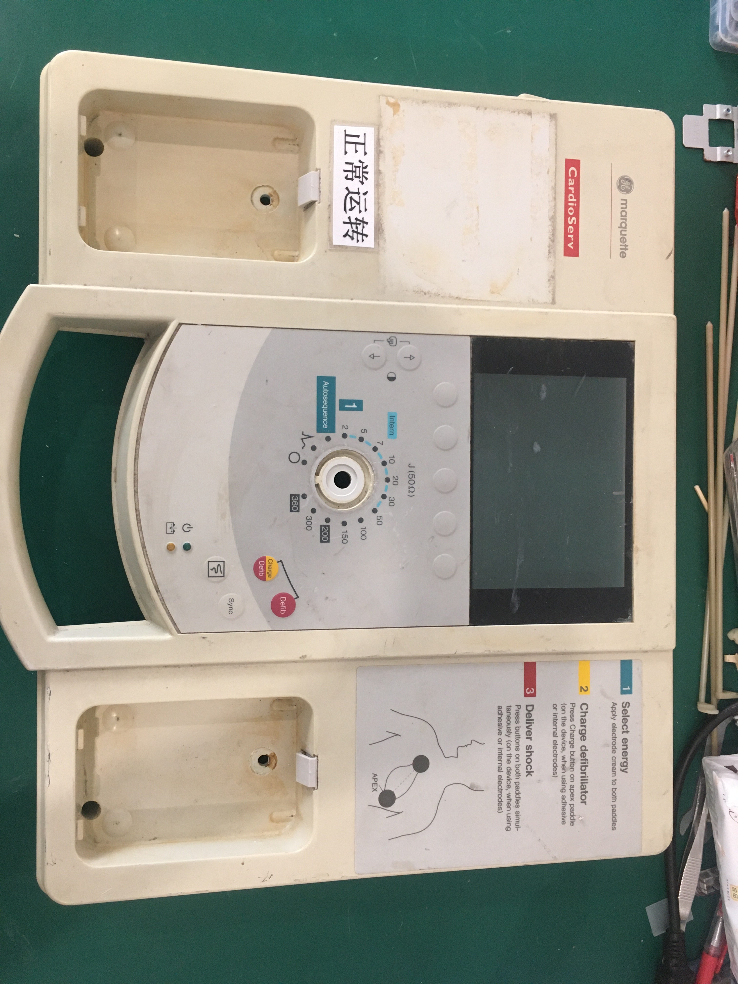 GE Marquette Cardioserv Defibrillator front panel