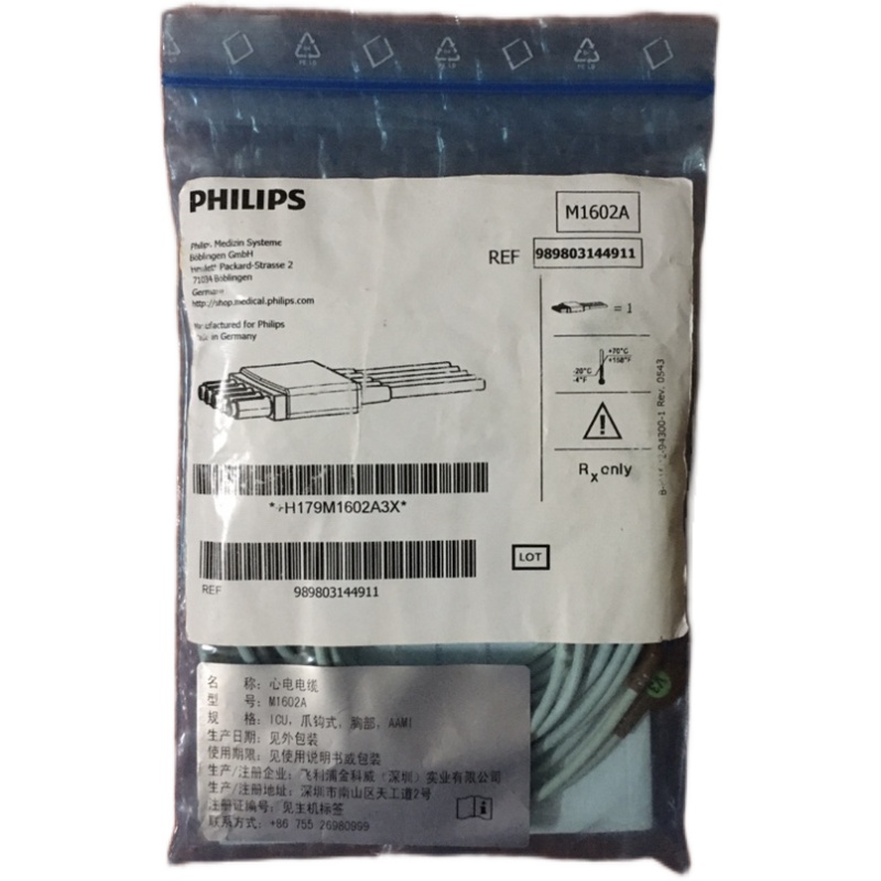 Philips M1602A ECG cable REF 989803144911
