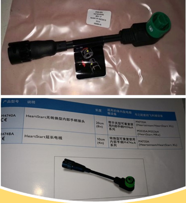Kabel penyesuai defibrilasi asal Philips M4740A