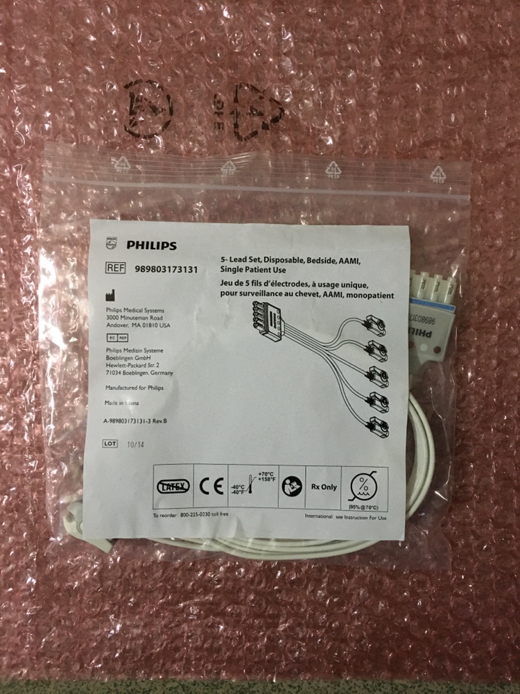 PHILIPS 5-Lead Set ข้างเตียงแบบใช้แล้วทิ้ง AAMI สำหรับผู้ป่วยคนเดียว 989803173131