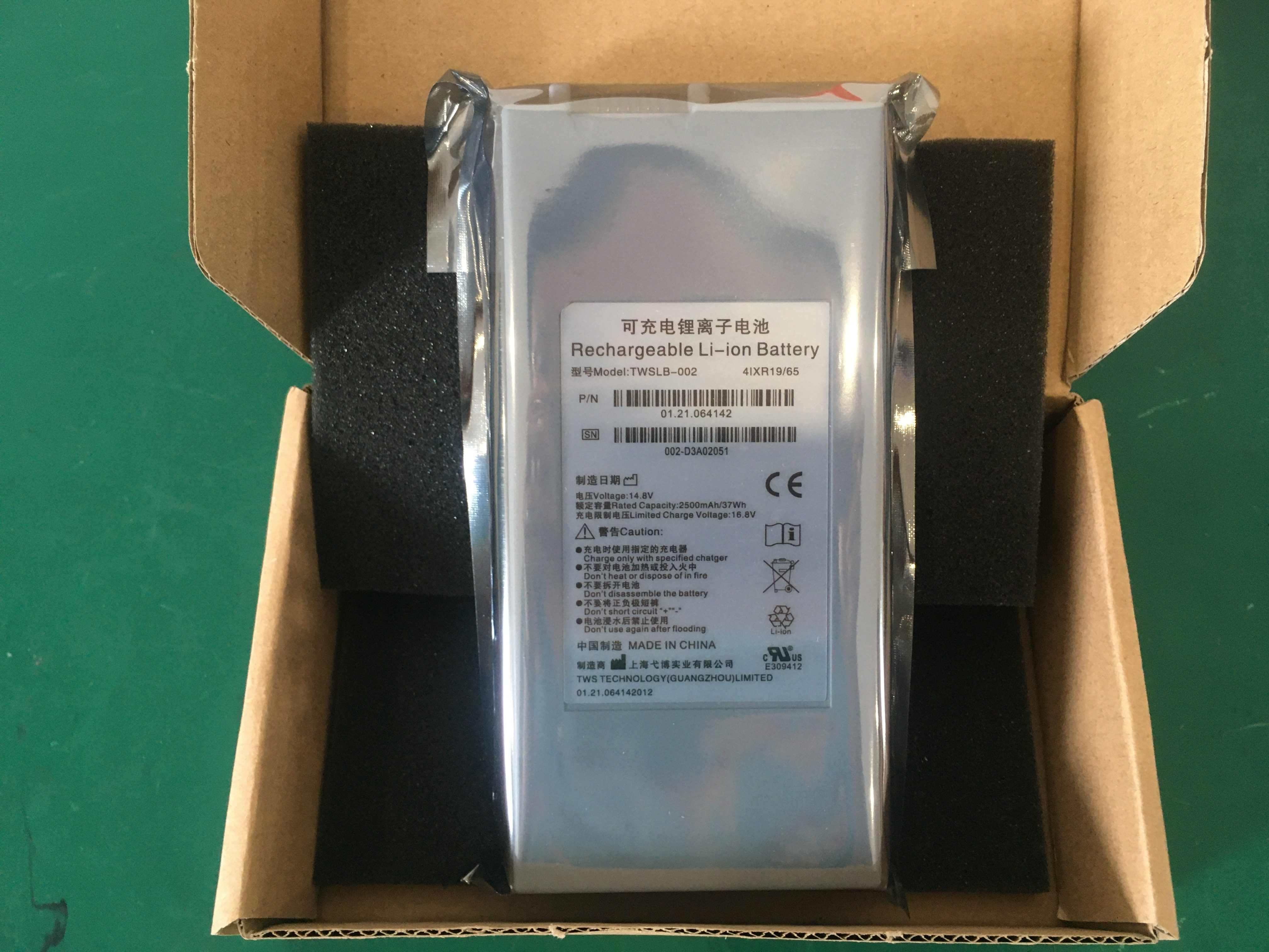 Edan แบตเตอรี่ รุ่น TWSLB-002 14.8V 2500mAh 35Wh PN 01.21.064142