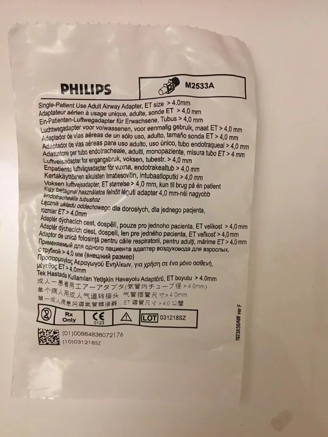 Adaptador de vía aérea para adultos PHILIPS para uso en un solo paciente, tamaño ET 4,0 mm M2533A