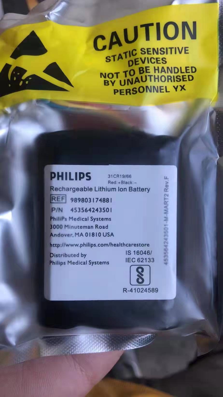 Monitor pesakit Philips VS1 VS2+ Bateri Litium Ion Boleh Dicas semula REF 989803174881 PN 453564243501